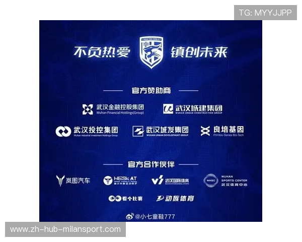 “新赛季中超联赛广告赞助额创历史新高”，中超广告赞助商